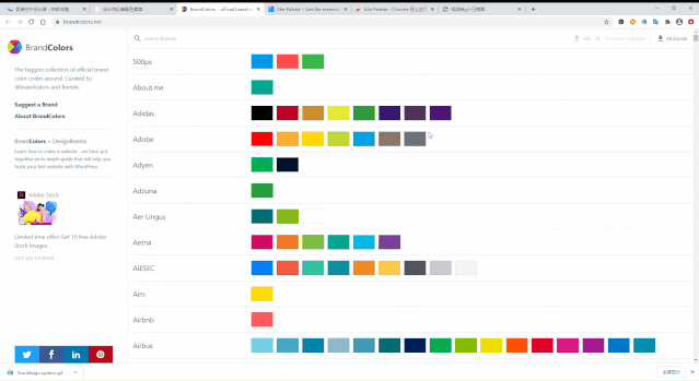 筛选了100个配色工具后，我挑出了这25个！